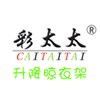 晾衣架我們最專業(yè)，做到最好！